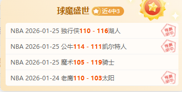 國際米蘭尋,低價補強冬,季前線,欧博,欧博官网,欧博ABG官网