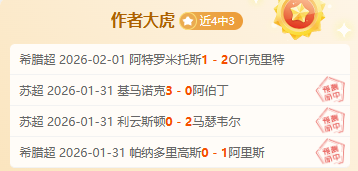 李克敏,挑战之夜,压力催生奋,欧博,欧博官网,欧博ABG官网