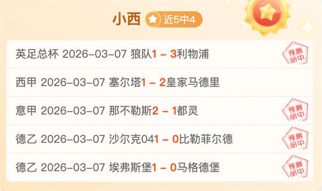 威少,三双辉煌或,成往事,欧博,欧博官网,欧博ABG官网