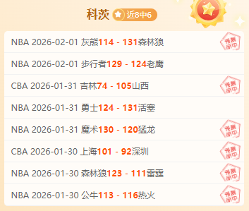 大乐透期号,专家质合分,残阵客队战,欧博,欧博官网,欧博ABG官网