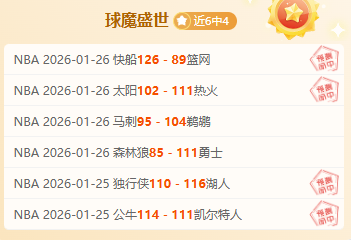 大乐透期号,专家推荐,奥勒松主场,欧博,欧博官网,欧博ABG官网