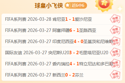 大乐透期号,专家推荐解,谁能拉分领,欧博,欧博官网,欧博ABG官网