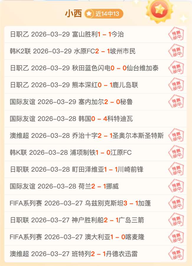 阿塞拜疆对,阵塞拉利昂,主场能否连,欧博,欧博官网,欧博ABG官网