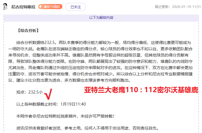总局领导与,世界摔跤联,主席拉洛维,欧博,欧博官网,欧博ABG官网