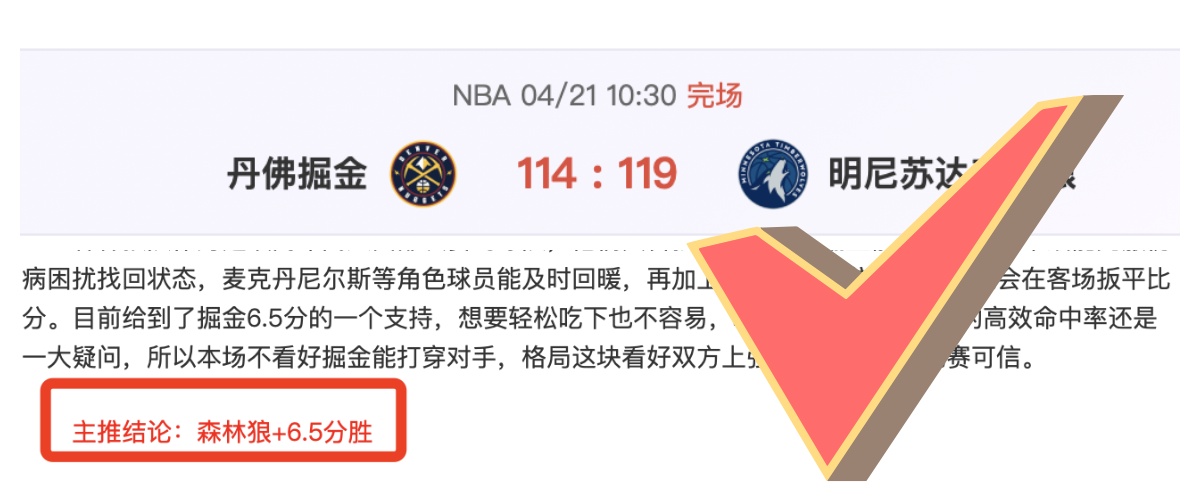 英超桑德兰,热刺前瞻,专家,欧博,欧博官网,欧博ABG官网