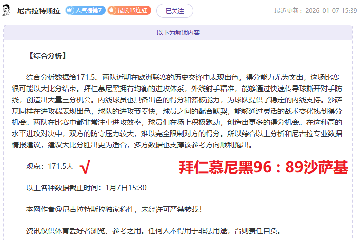 林诗栋青春,征程,乒乓球赛顺,欧博,欧博官网,欧博ABG官网