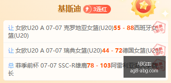 欧博,ABG欧博,ABG欧博官网,ABG欧博官网,ABG欧博游戏,ABG欧博在线,ABG欧博娱乐,ABG欧博优惠