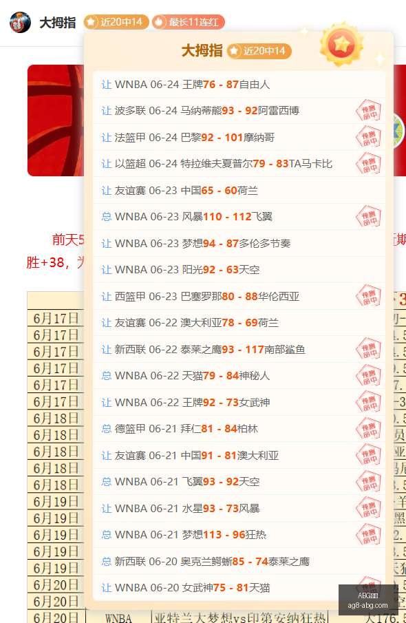 哈卡防御攻,如何抵御对,手强攻,ABG欧博官网,ABG欧博游戏,ABG欧博在线,ABG欧博娱乐,ABG欧博优惠