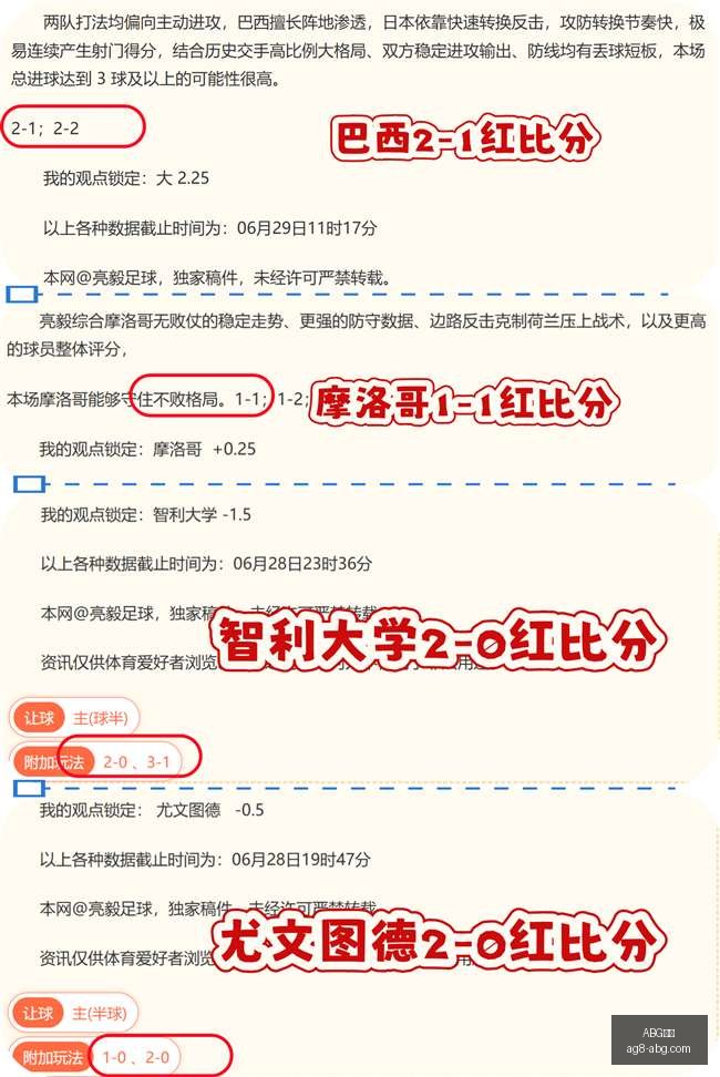 丹麦超,连冠在望,状态火爆,ABG欧博官网,ABG欧博游戏,ABG欧博在线,ABG欧博娱乐,ABG欧博优惠