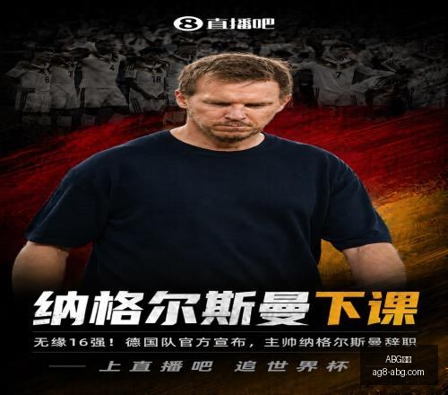 利物浦边锋,引援首选,巴尔科拉领,ABG欧博官网,ABG欧博游戏,ABG欧博在线,ABG欧博娱乐,ABG欧博优惠