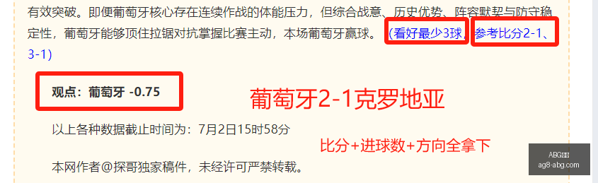 欧博,ABG欧博,ABG欧博官网,ABG欧博官网,ABG欧博游戏,ABG欧博在线,ABG欧博娱乐,ABG欧博优惠