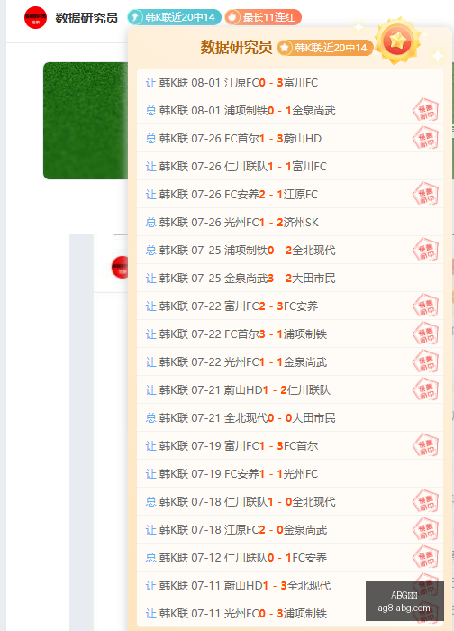欧博,ABG欧博,ABG欧博官网,ABG欧博官网,ABG欧博游戏,ABG欧博在线,ABG欧博娱乐,ABG欧博优惠