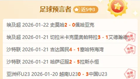 塞爾塔敗給馬德里競技，科雷亞和阿斯帕斯各入一球