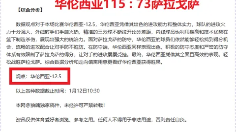 拜仁客场5-0大胜不来梅，奥利塞梅开二度再送关键助攻