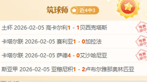 武汉女足邓梦晔独揽三球 助球队以七球优势大胜对手