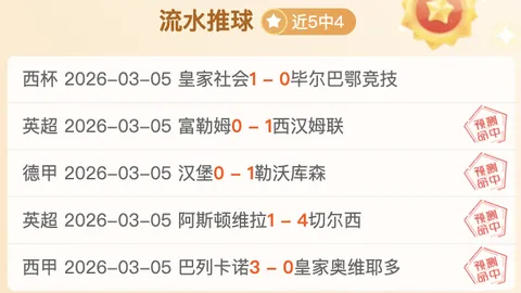 马卡拉客场表现预测：大乐透期号专家质合分析前区十码