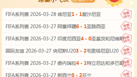 大乐透期号专家推荐解析：谁能拉分领先