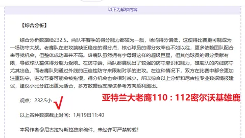 总局领导与世界摔跤联主席拉洛维奇开展会晤