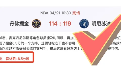 英超桑德兰vs热刺前瞻：专家6胜5预测及质合前区十码分析