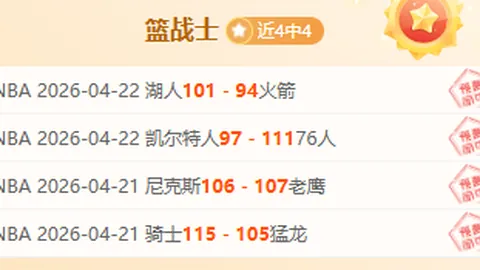 本月佳绩连场，伊朗超赛场大放异彩！+23场净胜优势，让位之谜能否揭晓霸主底蕴？