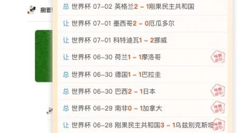 拉齐奥瞄准本菲卡神锋伊万诺维奇，目标短期租赁或有条件收购